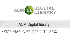 ACM Digital library